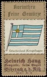 Griechenland Kriegsflagge